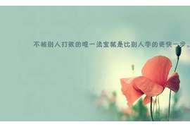 荣昌抓小三